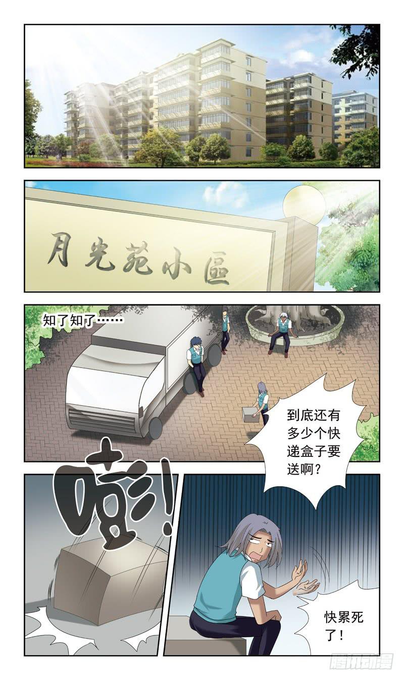 64话-任务内容11