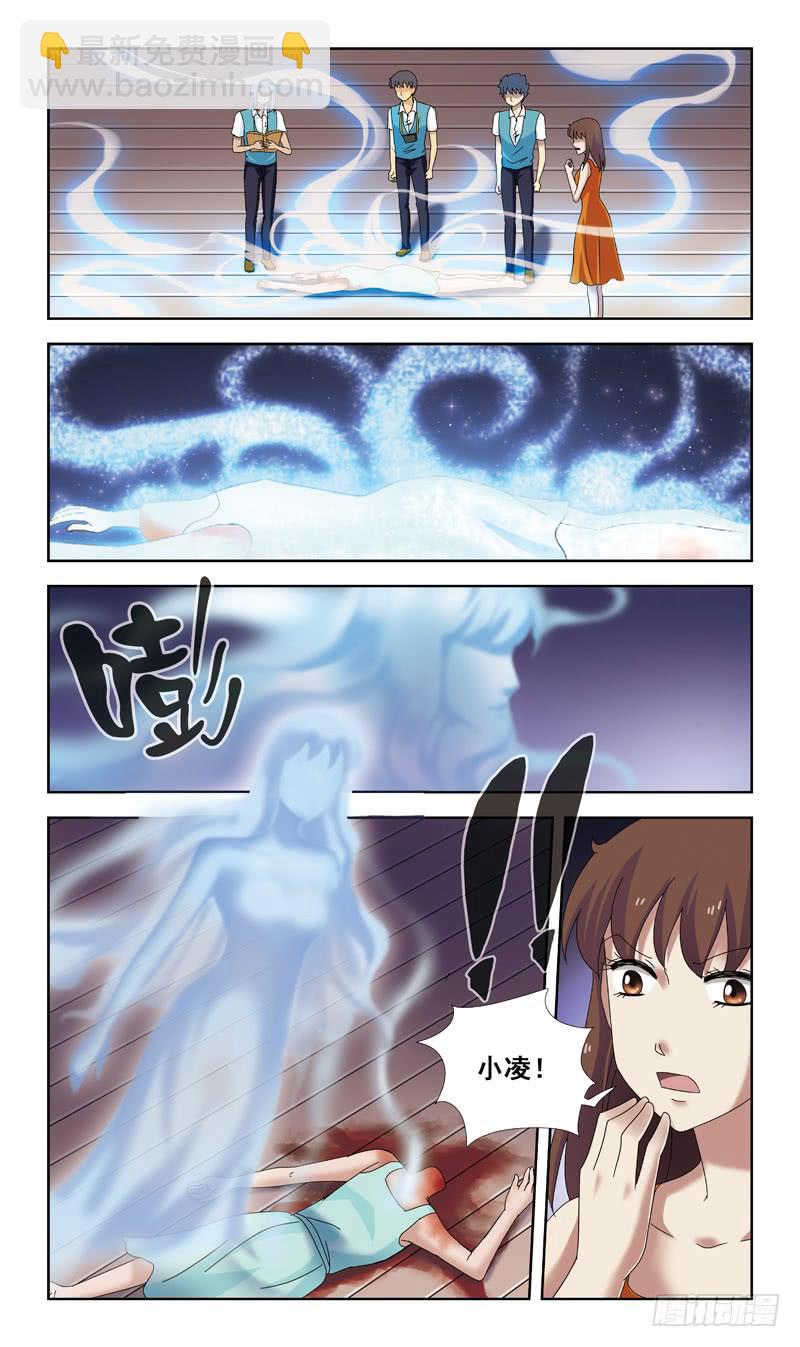 79话-超度-上8
