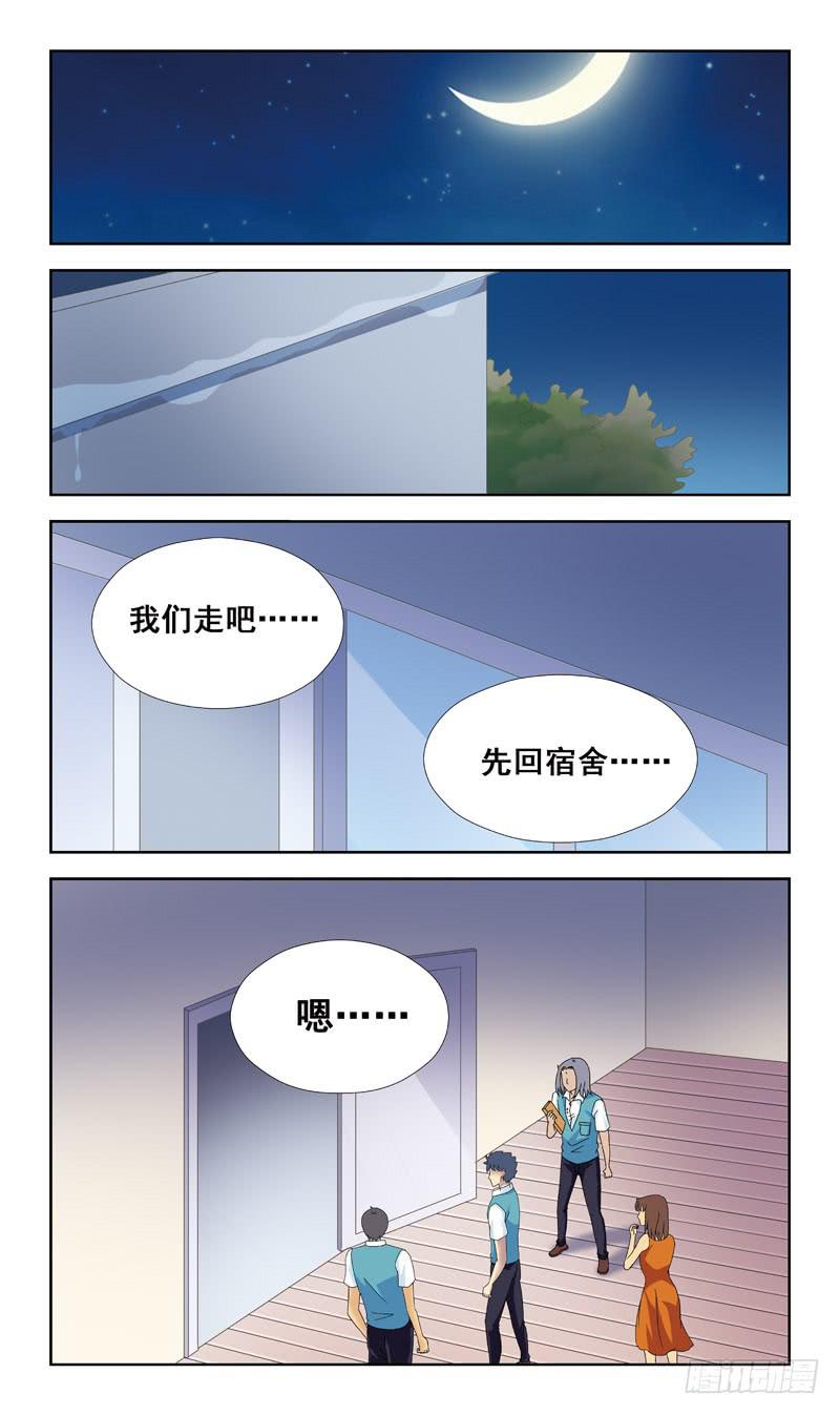 80话-超度10