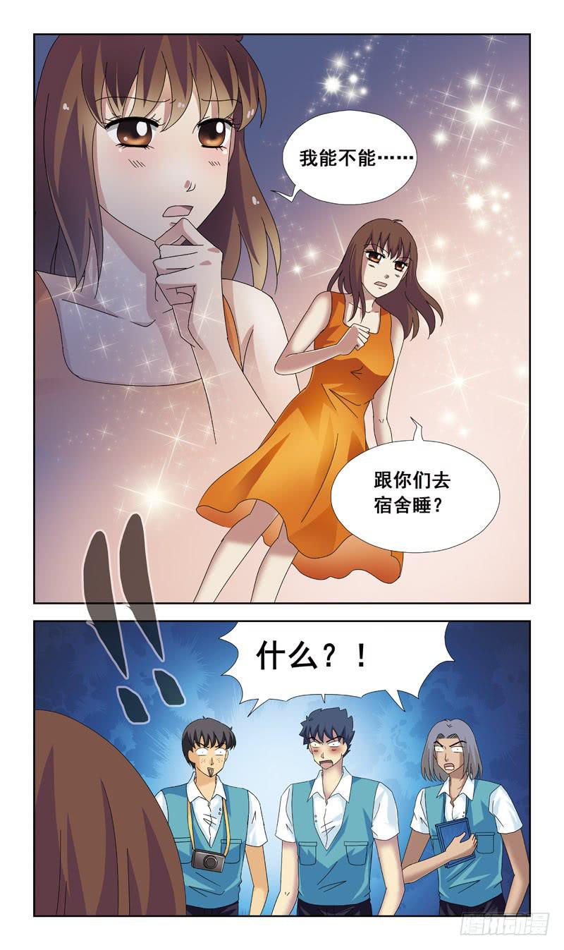 80话-超度12