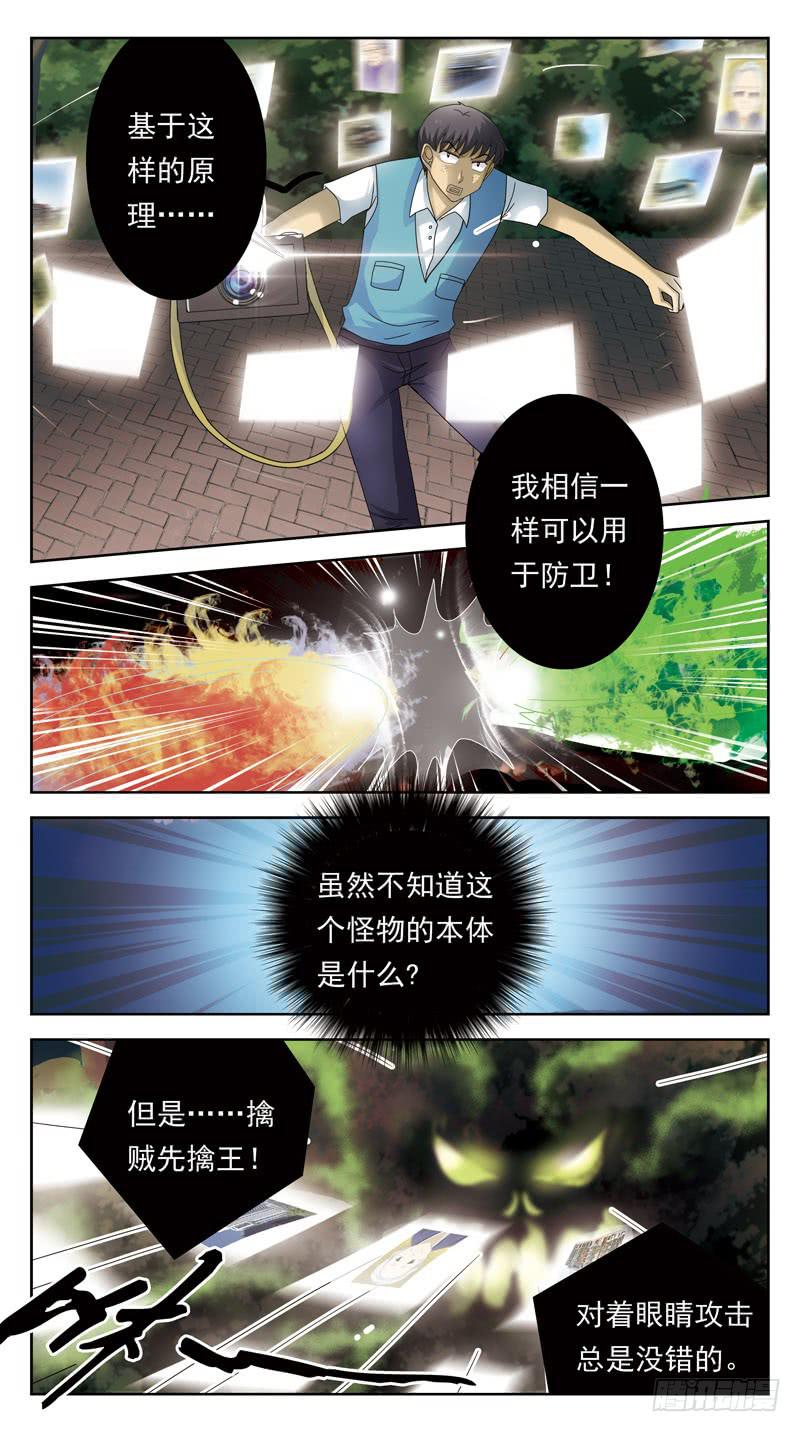 84话-较量-中2