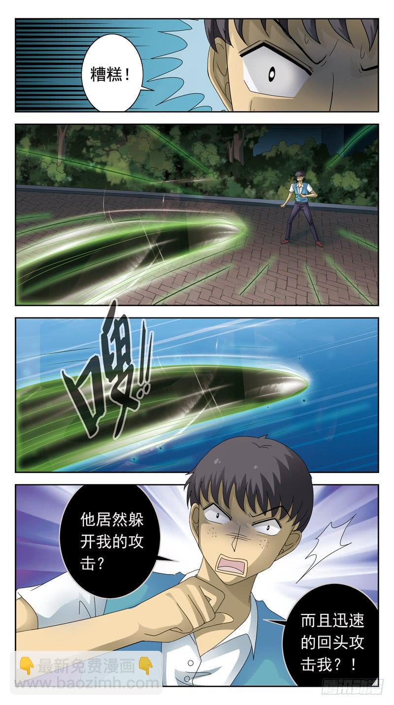 84话-较量-中7