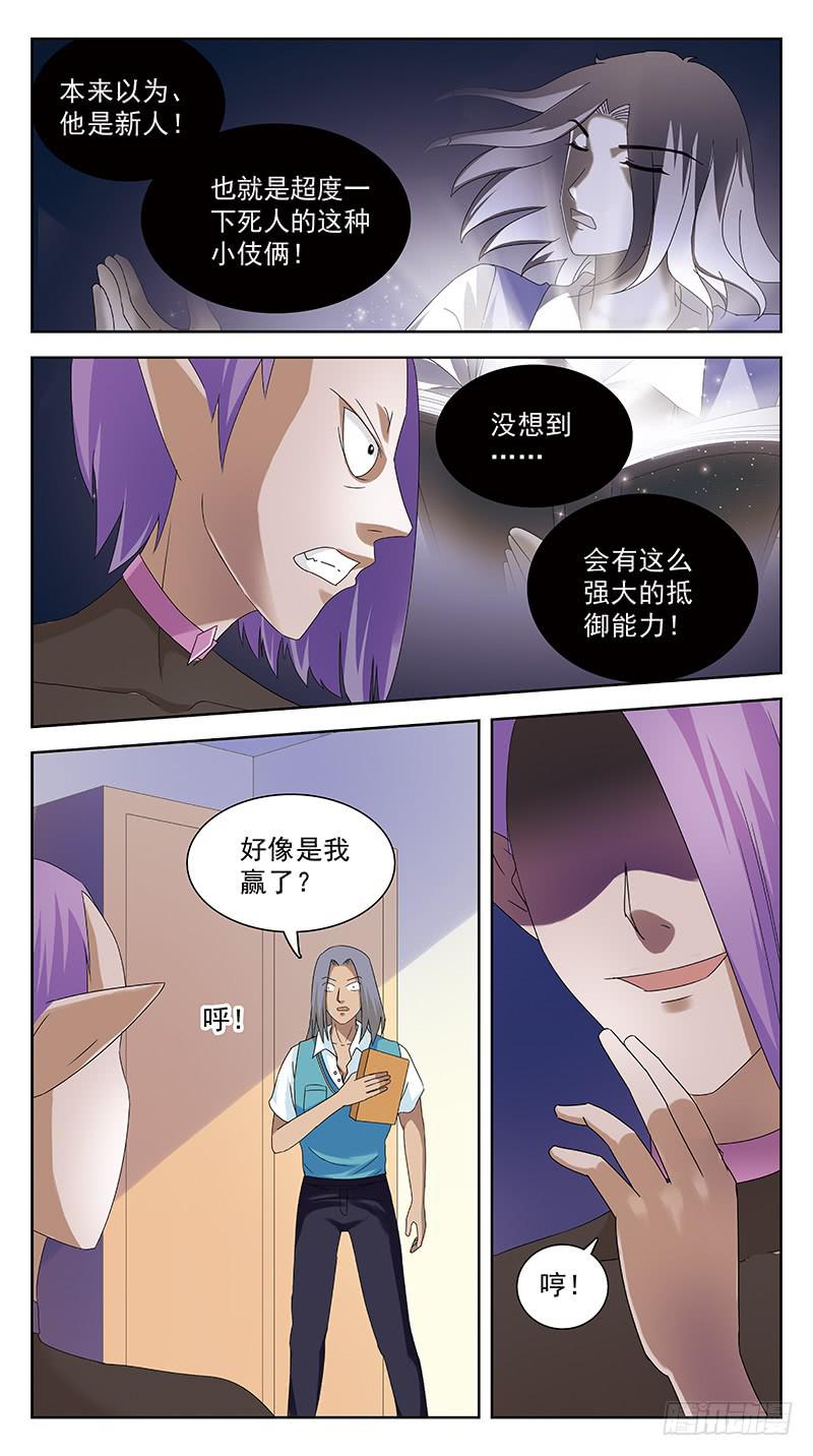 95话-媚舞-下10