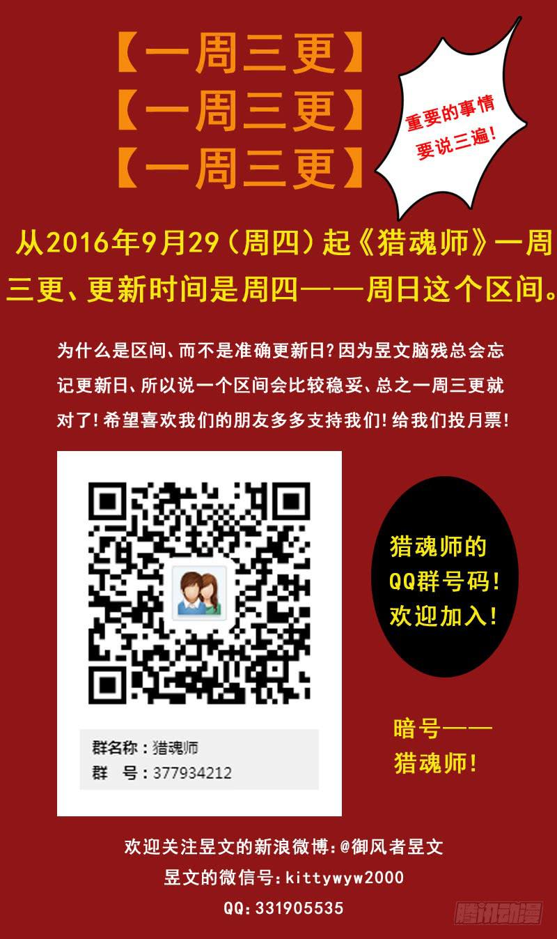 95话-媚舞-下13