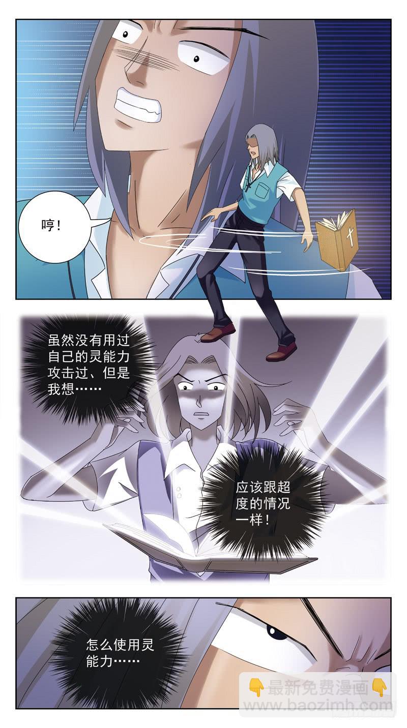 95话-媚舞-下3
