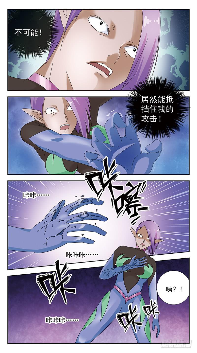 95话-媚舞-下6