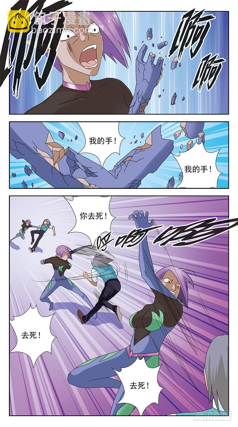 95话-媚舞-下7
