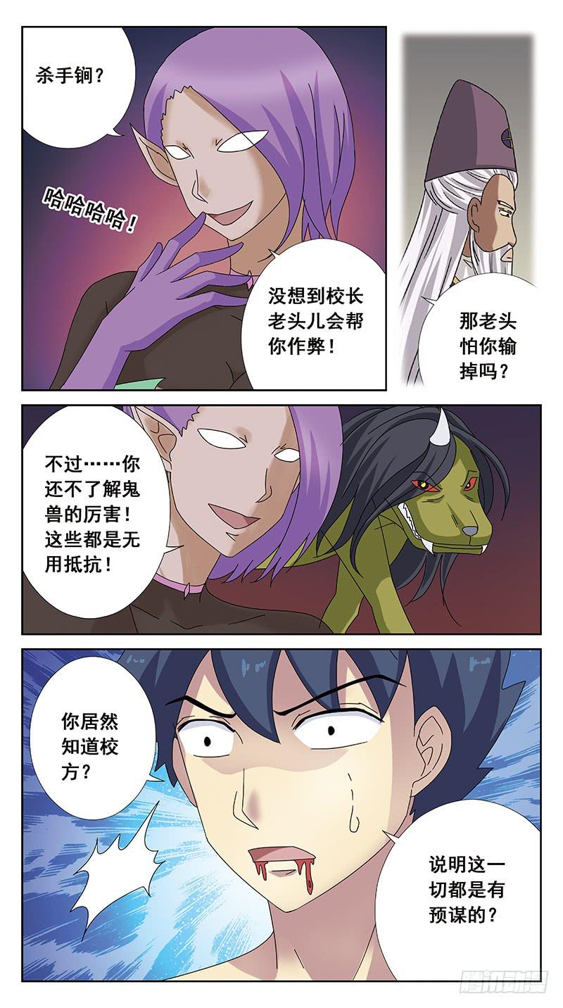 101话-任务盒子-上11