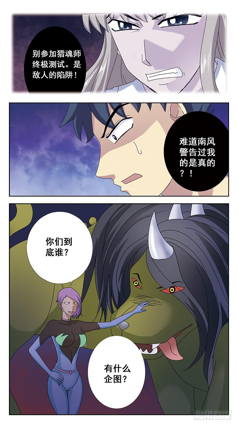 101话-任务盒子-上12