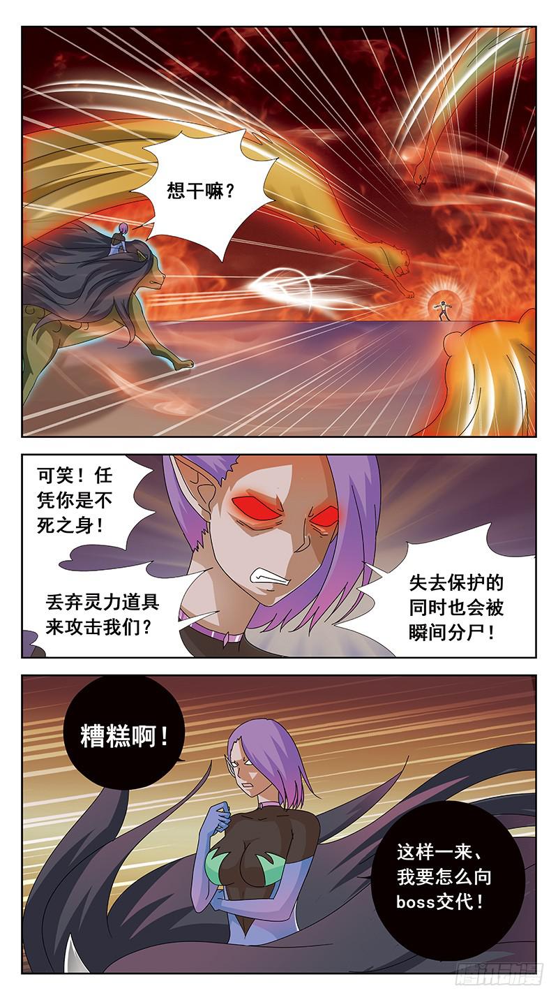 104话-小胜-上1