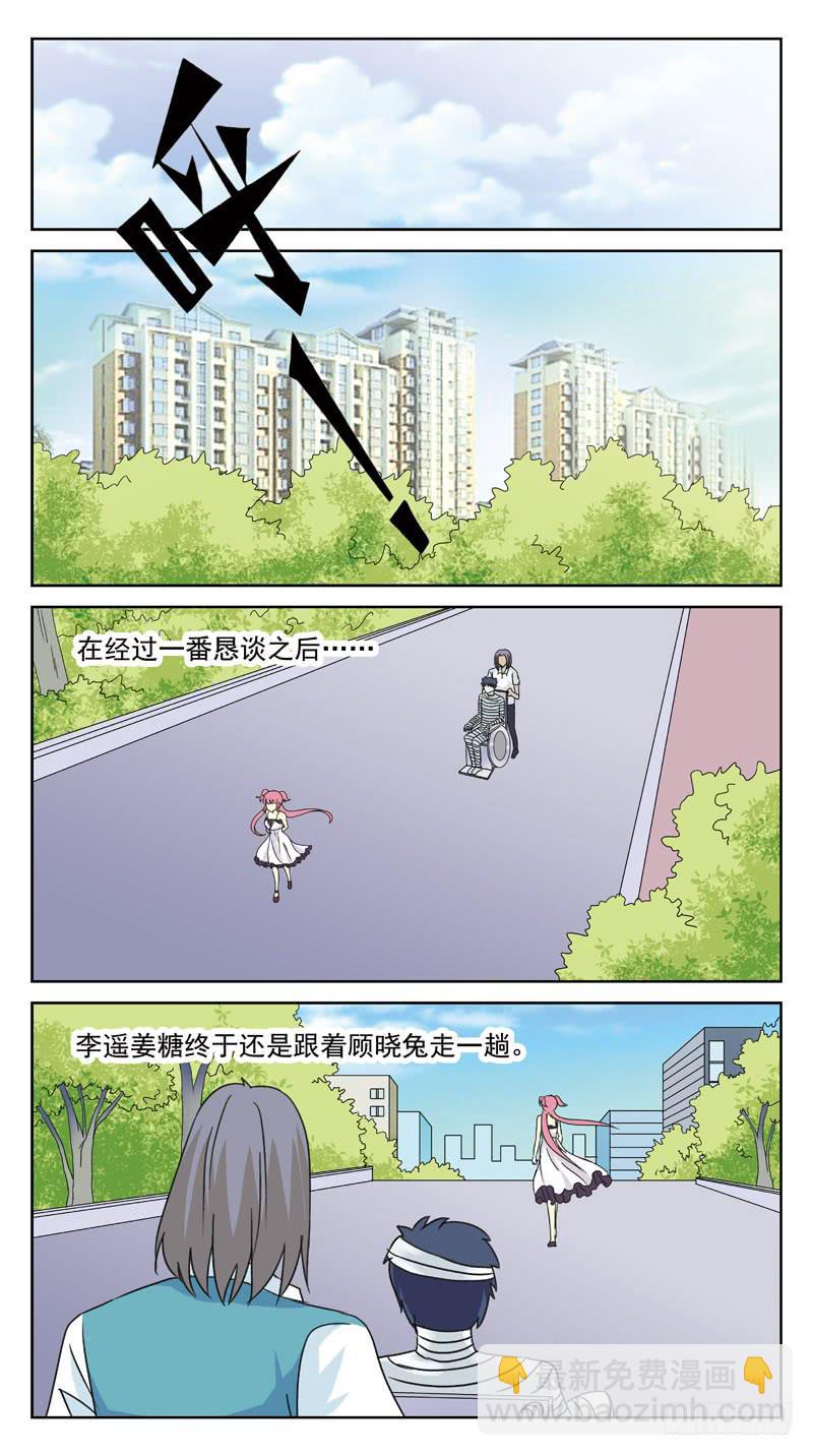 114话-虎山行-上1