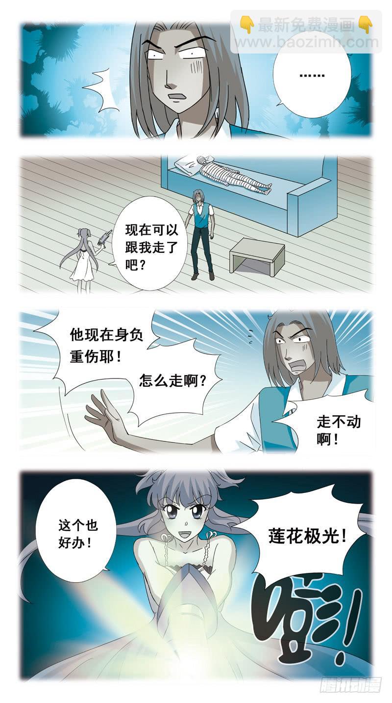 114话-虎山行-上6