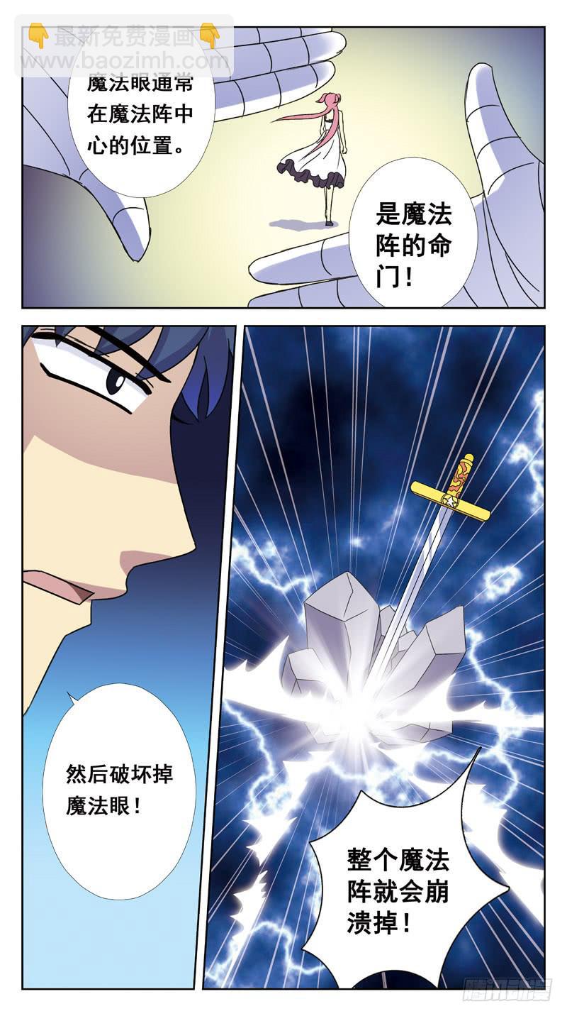 115话-虎山行-中11