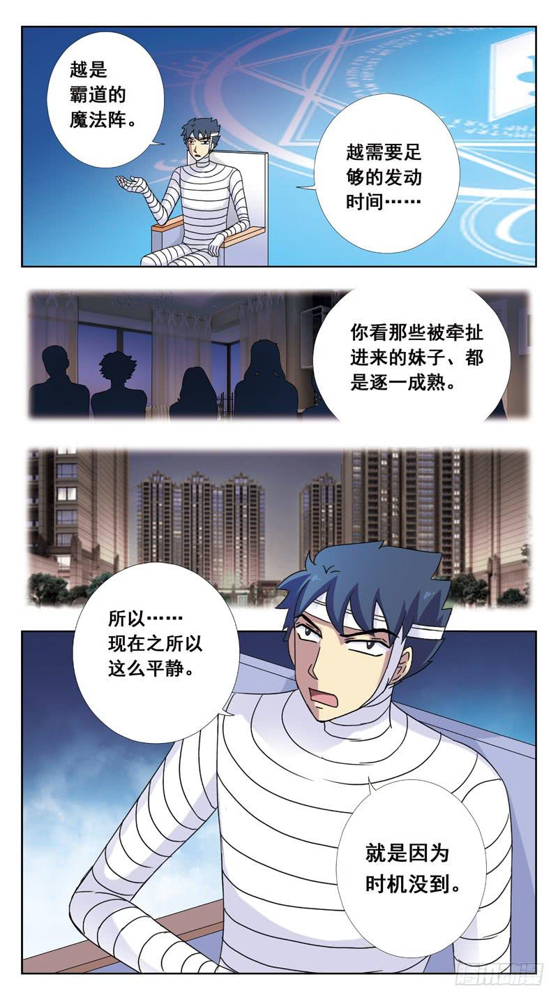 115话-虎山行-中9