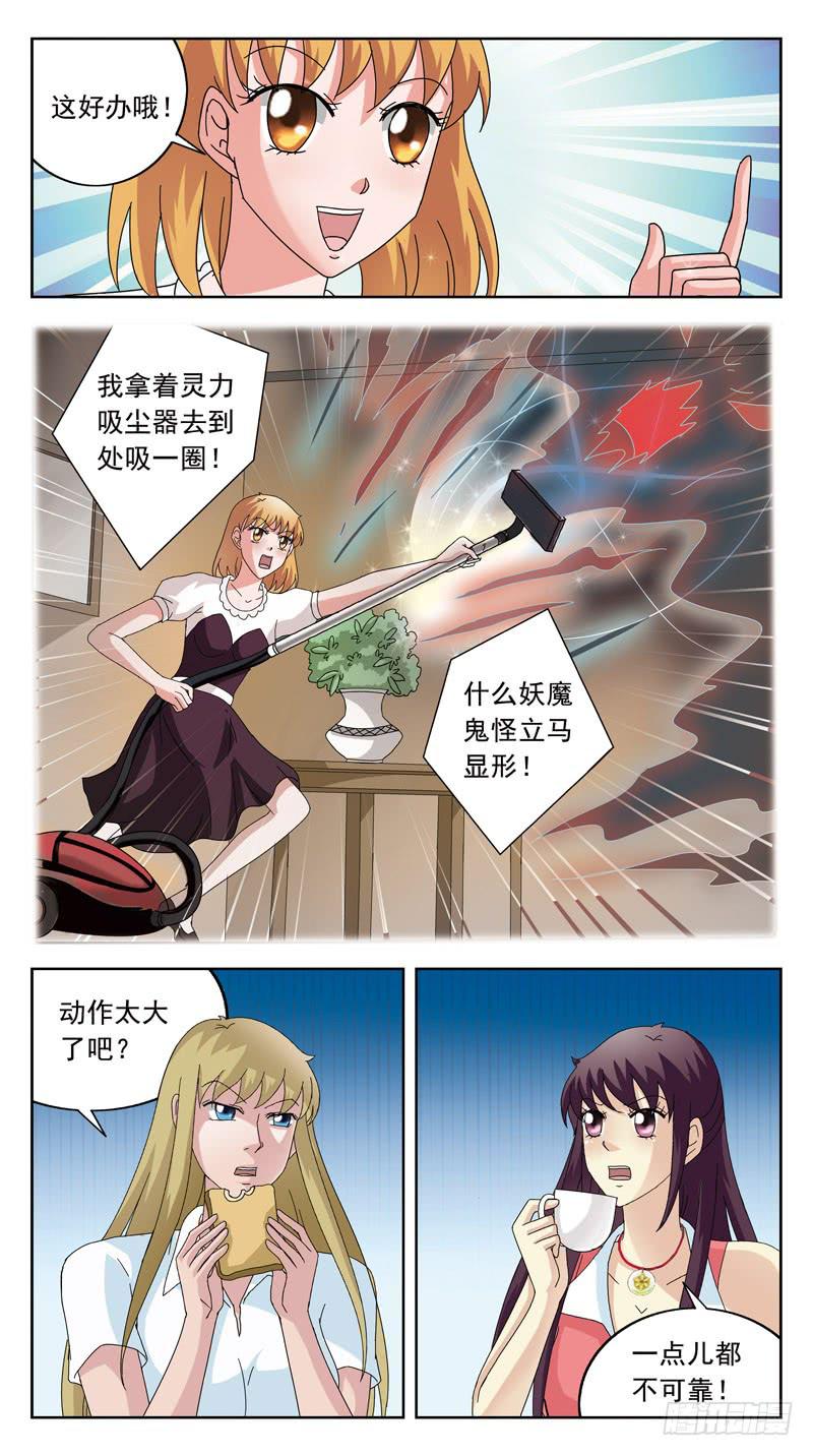 121话-早餐讨论-下1