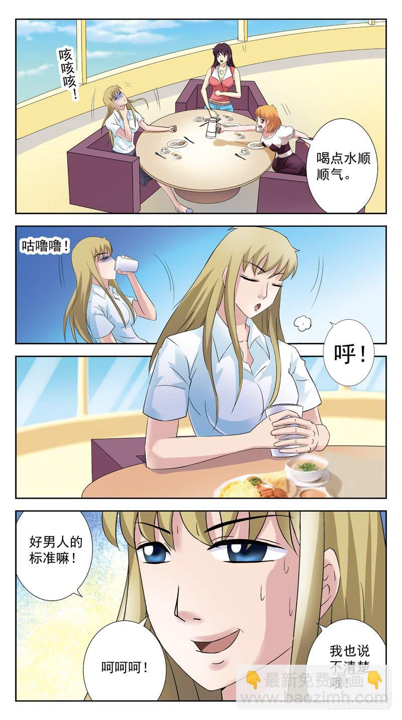 123话-妇女之友1