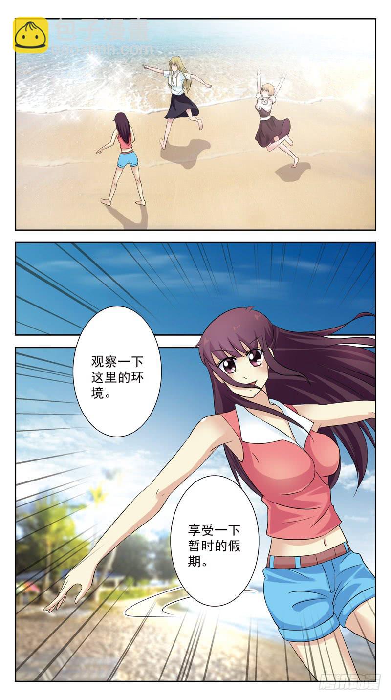 123话-妇女之友12