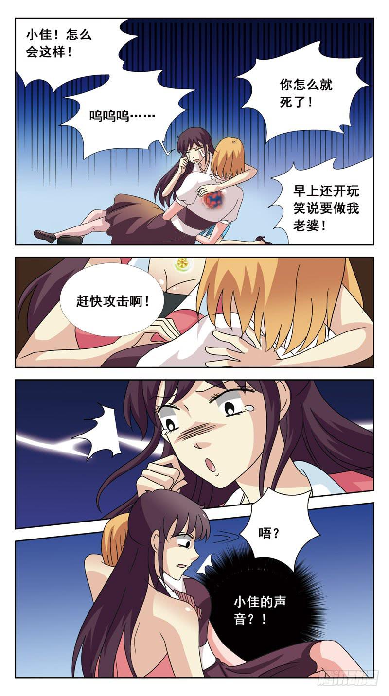 134话-找人游戏-中9