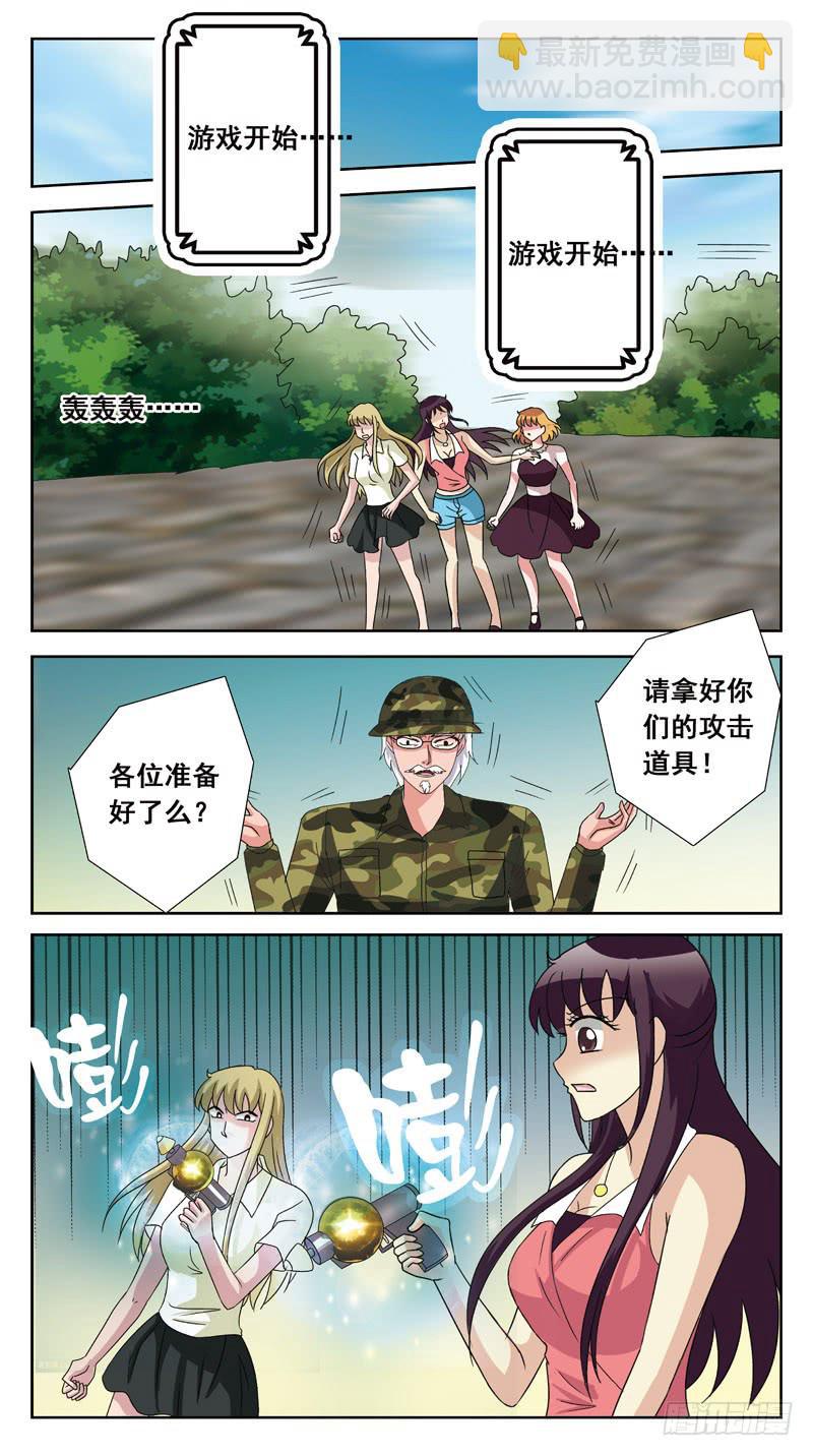 136话-兔子洞-上8