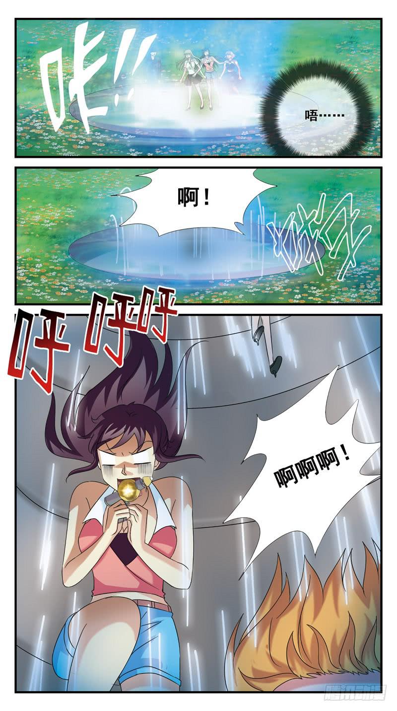 136话-兔子洞-上9