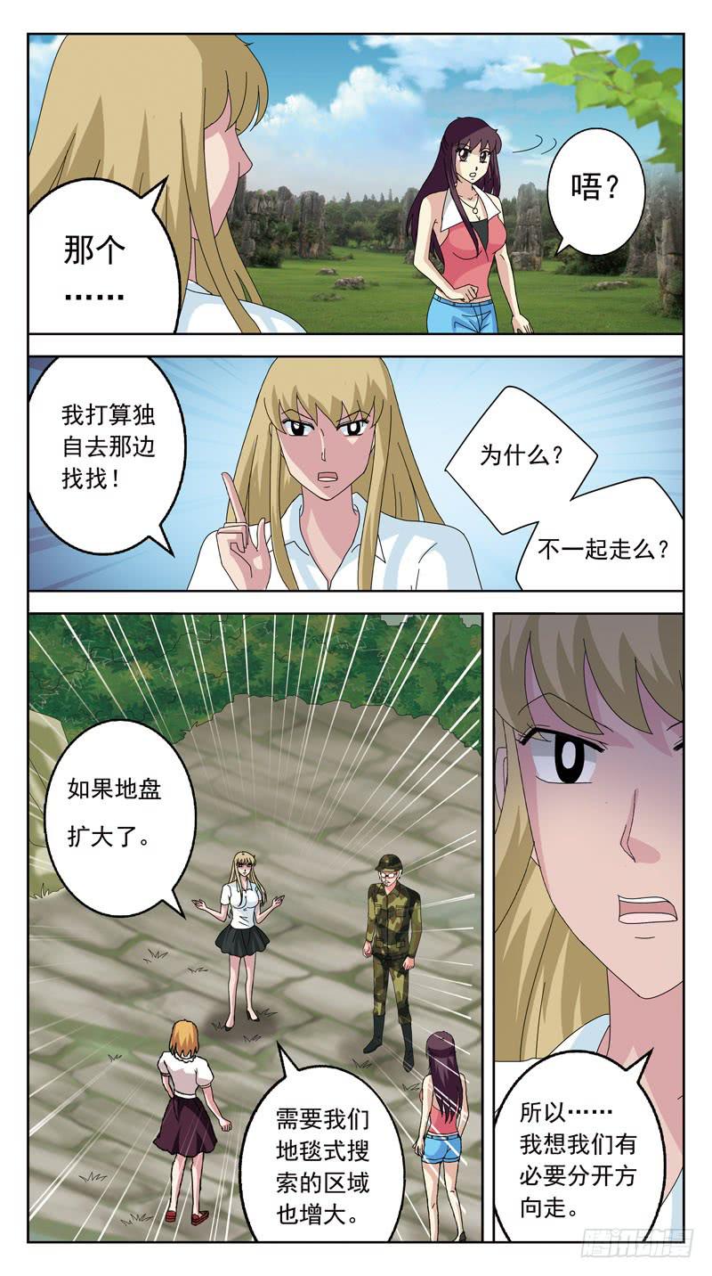 138话-三定律1