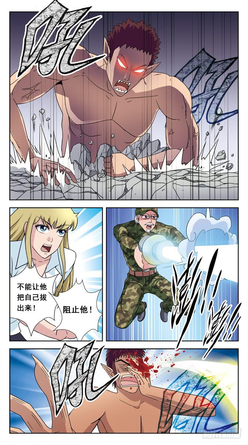 143话-BOSS打怪10