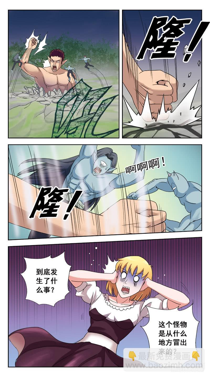143话-BOSS打怪2