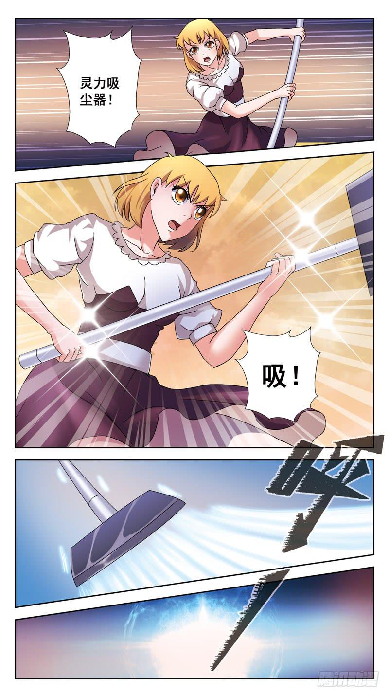 143话-BOSS打怪6