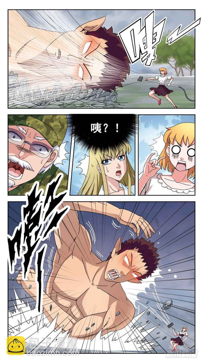 143话-BOSS打怪7