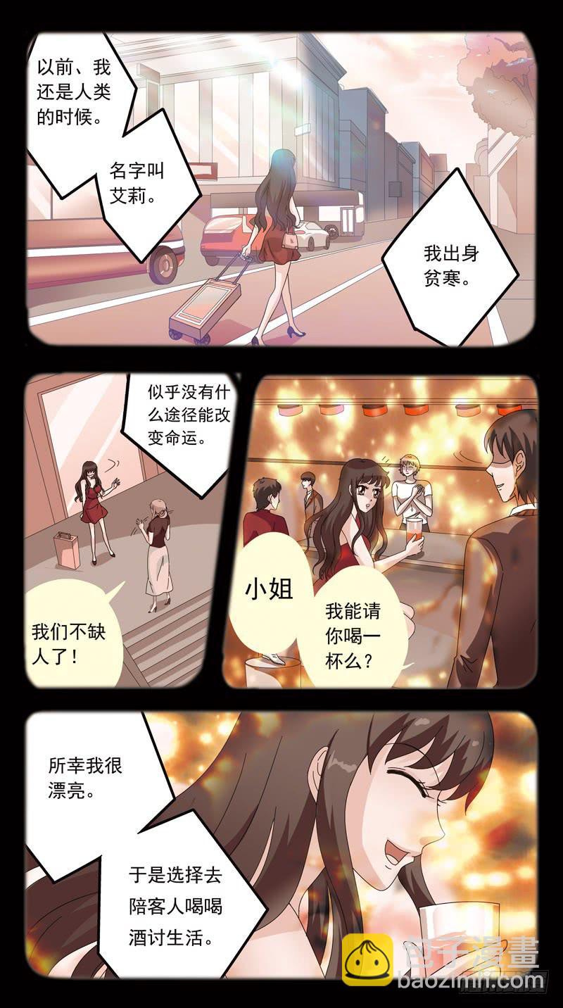 151话-血案3