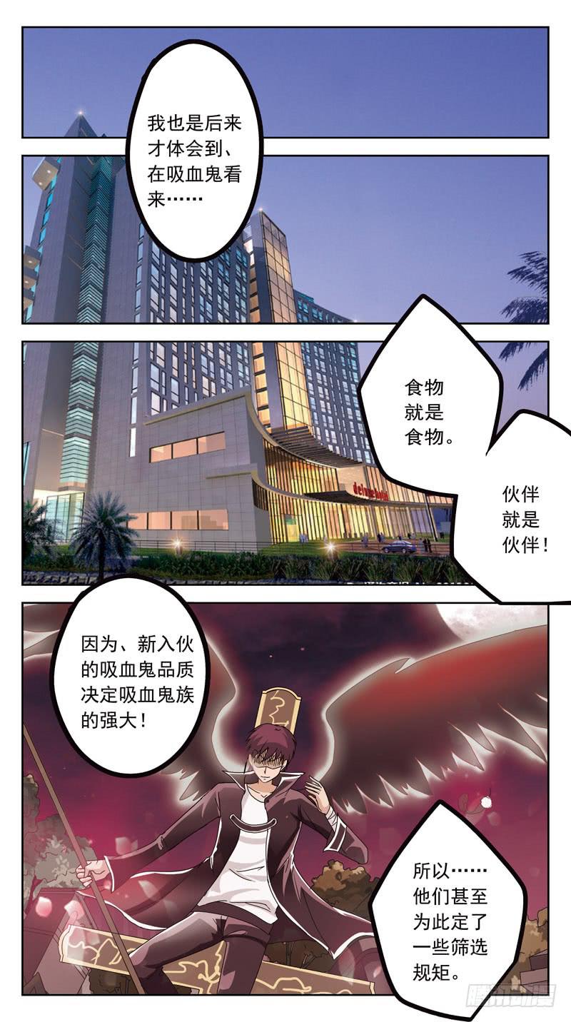 154话-魂变1