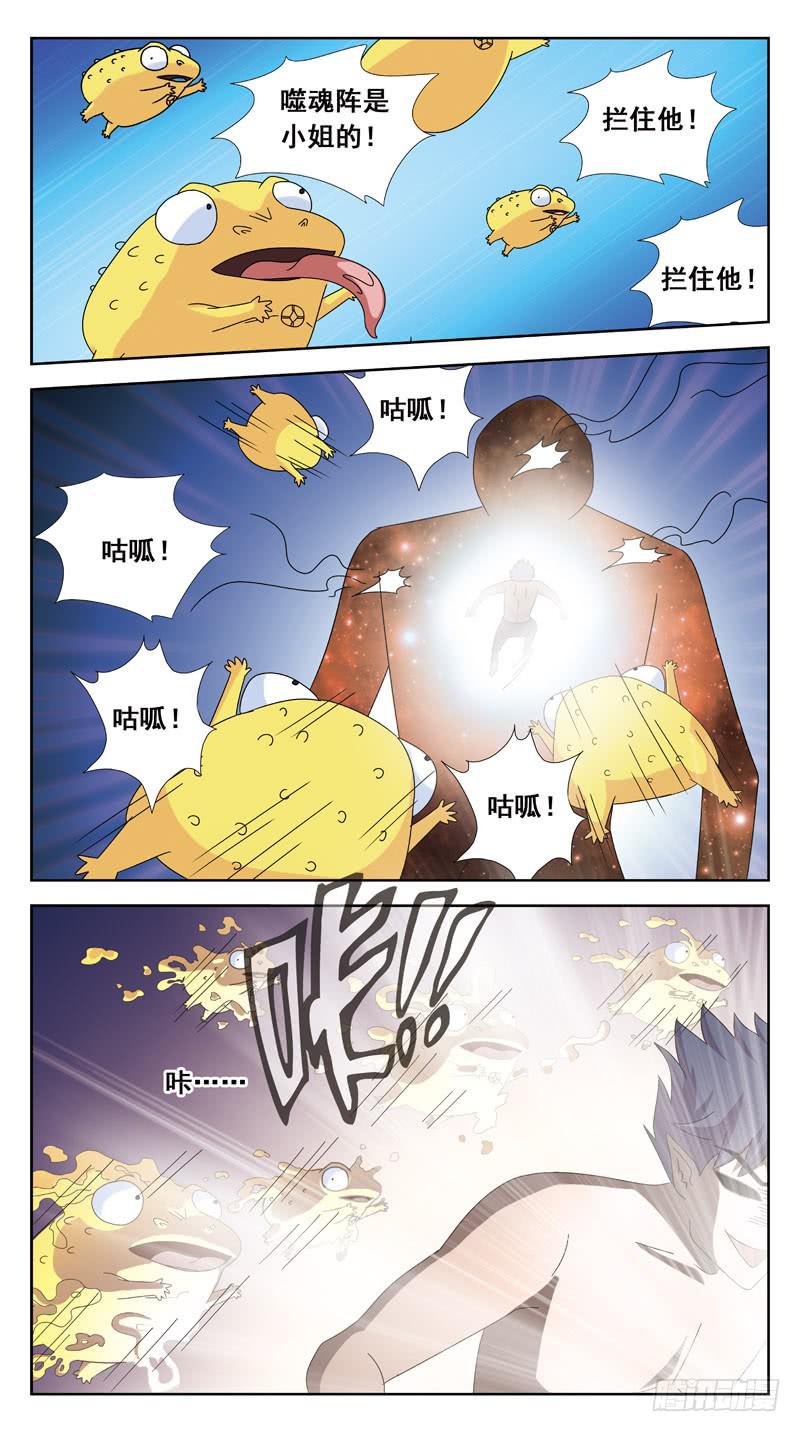 158话-苏醒11