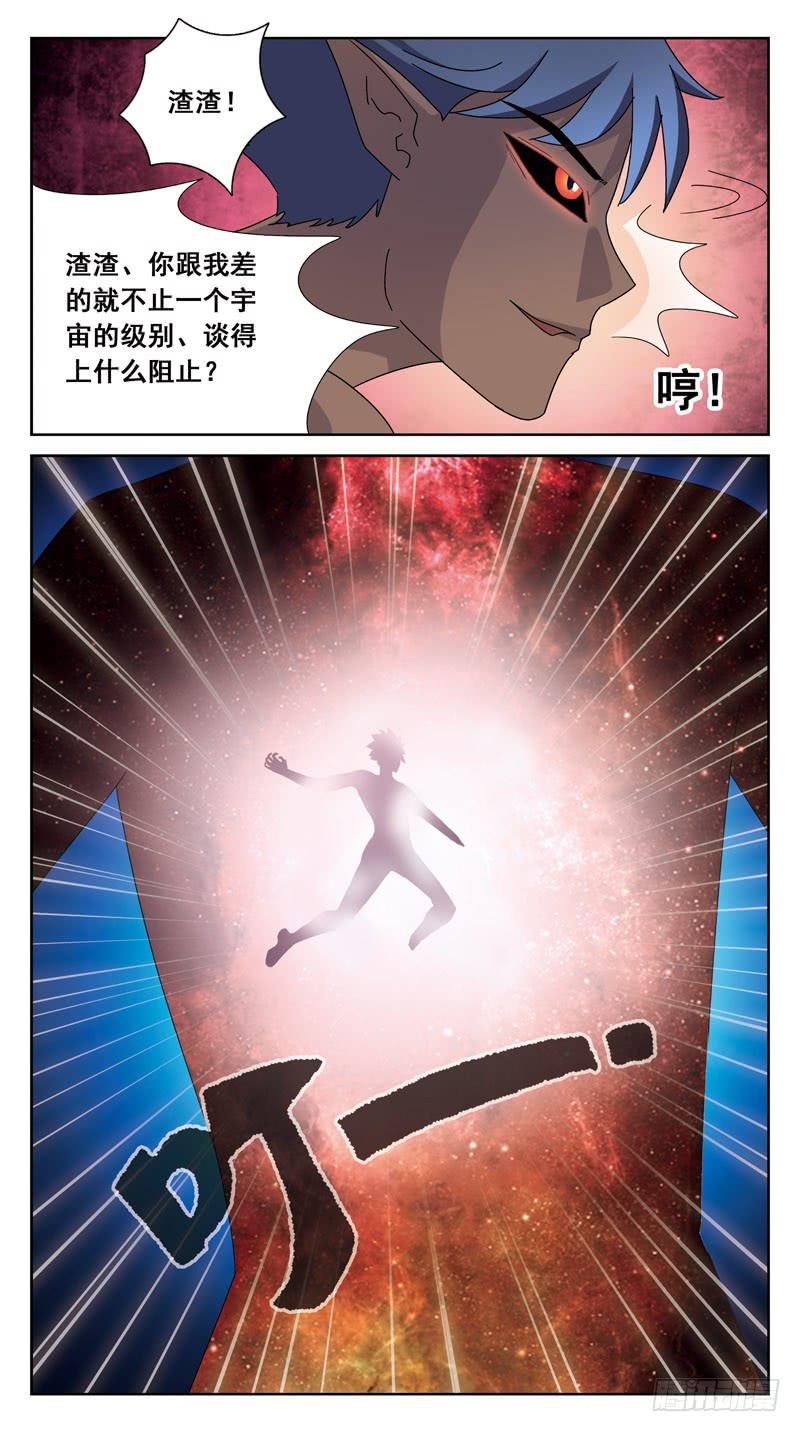 158话-苏醒12