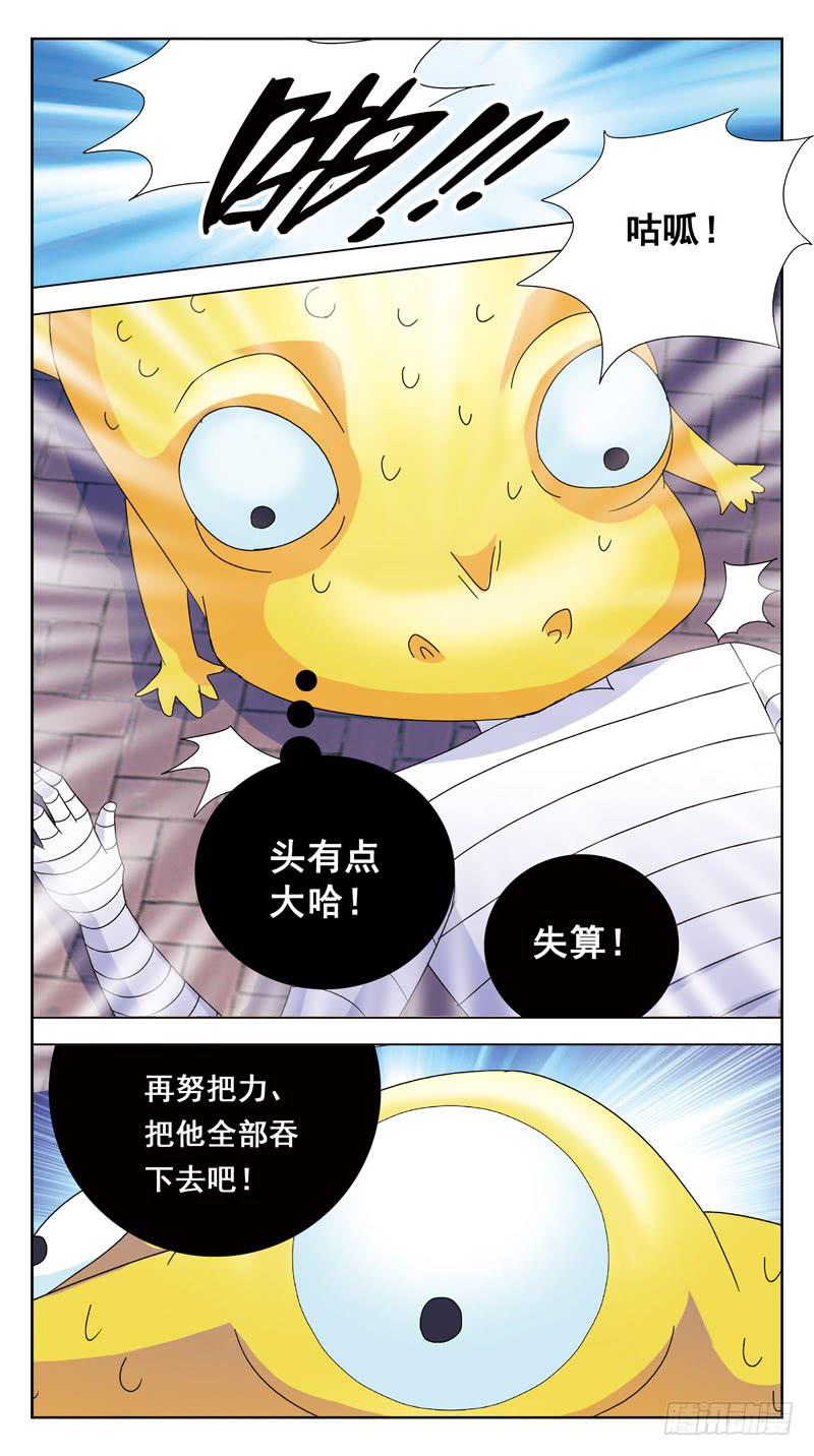 158话-苏醒2