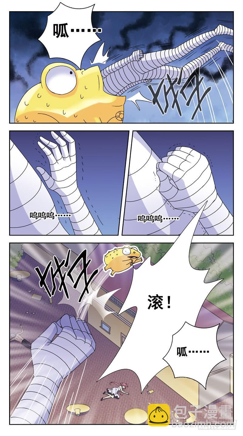 158话-苏醒3