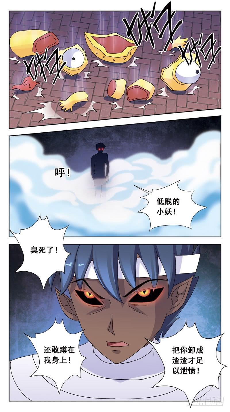 158话-苏醒4