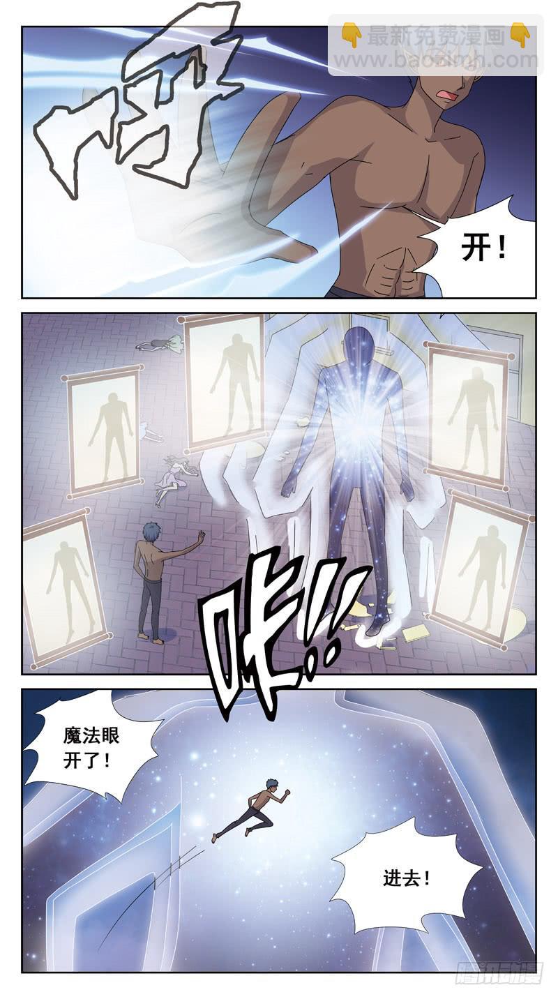 158话-苏醒9