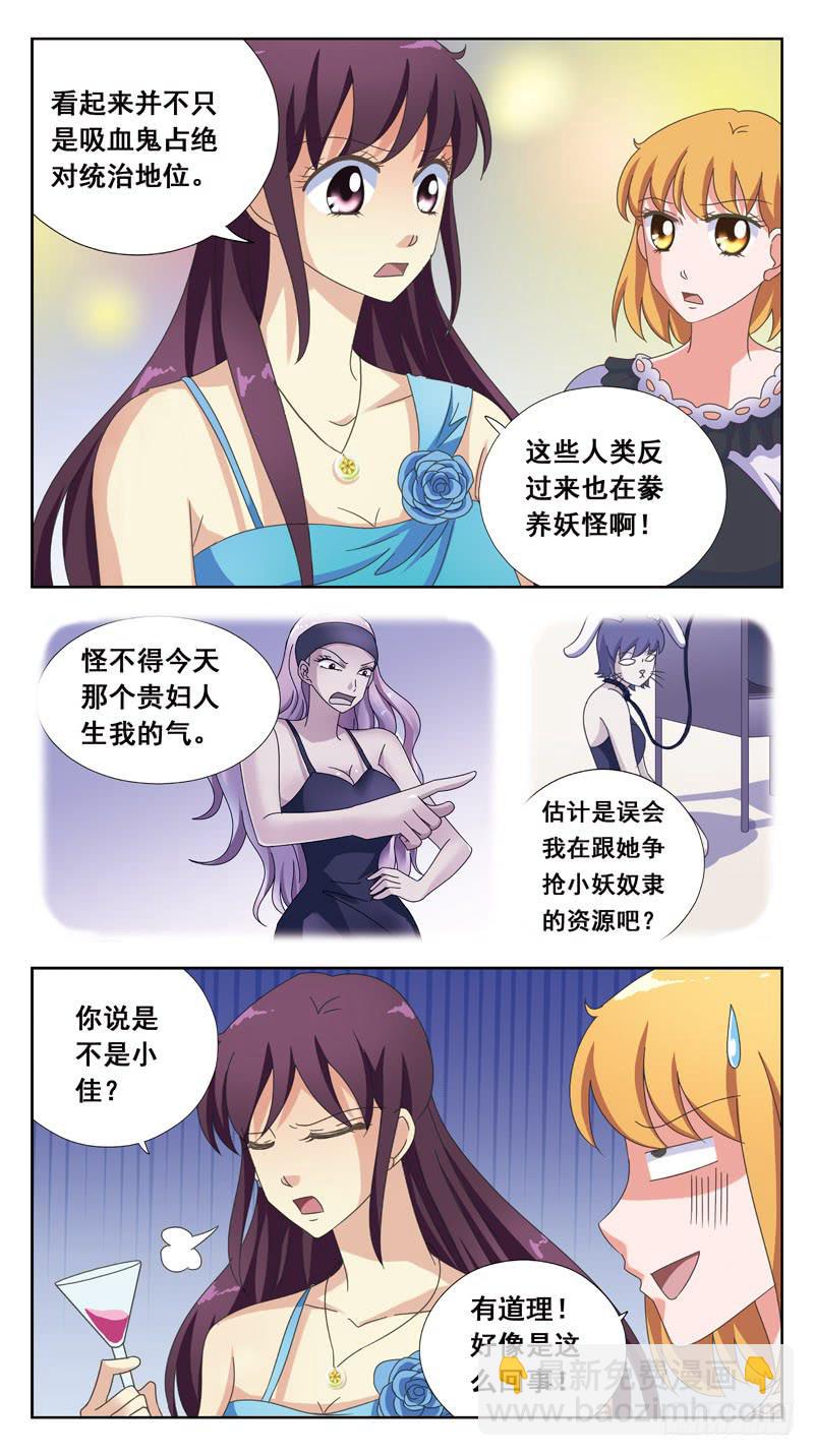 159话-与此同时10