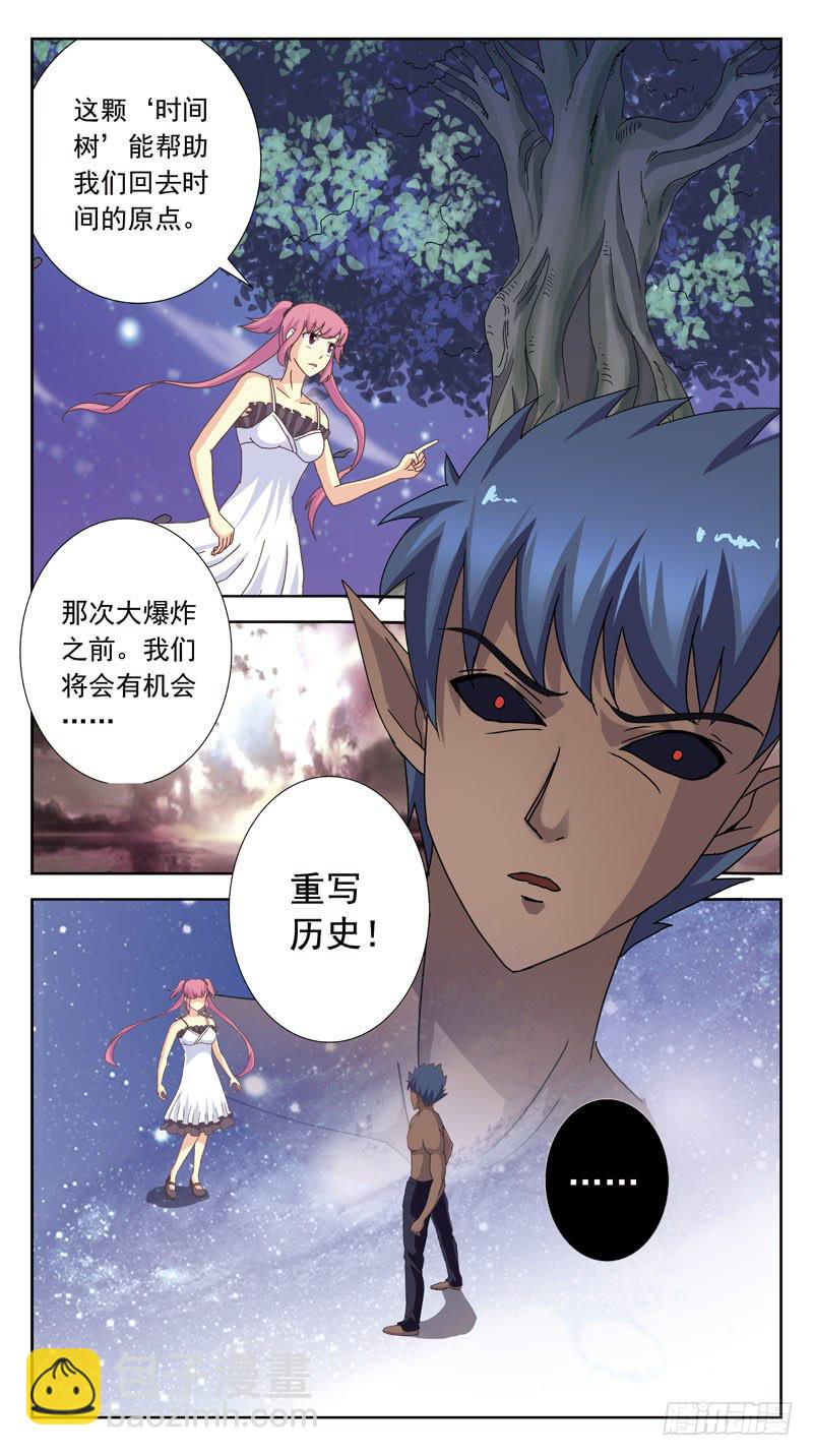 166话-摄魂5