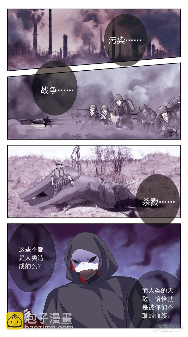 171话-不同角度10