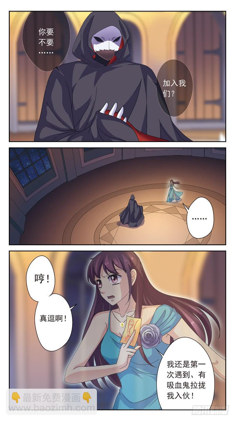 171话-不同角度12