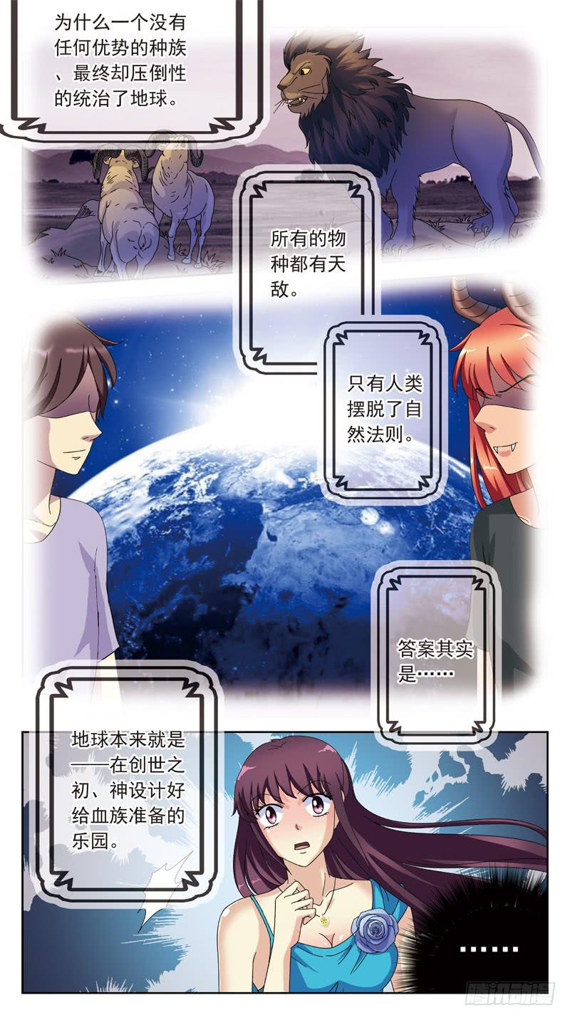171话-不同角度4