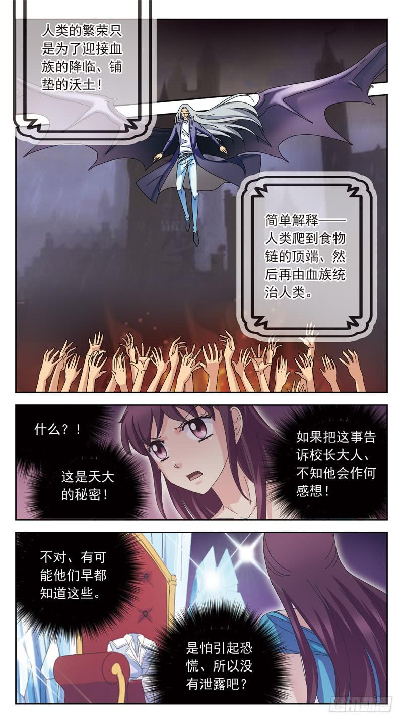 171话-不同角度5