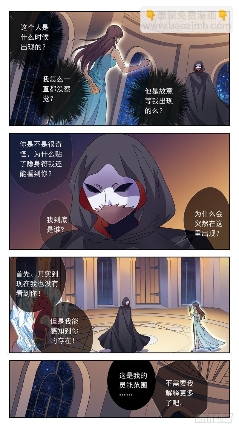 171话-不同角度8