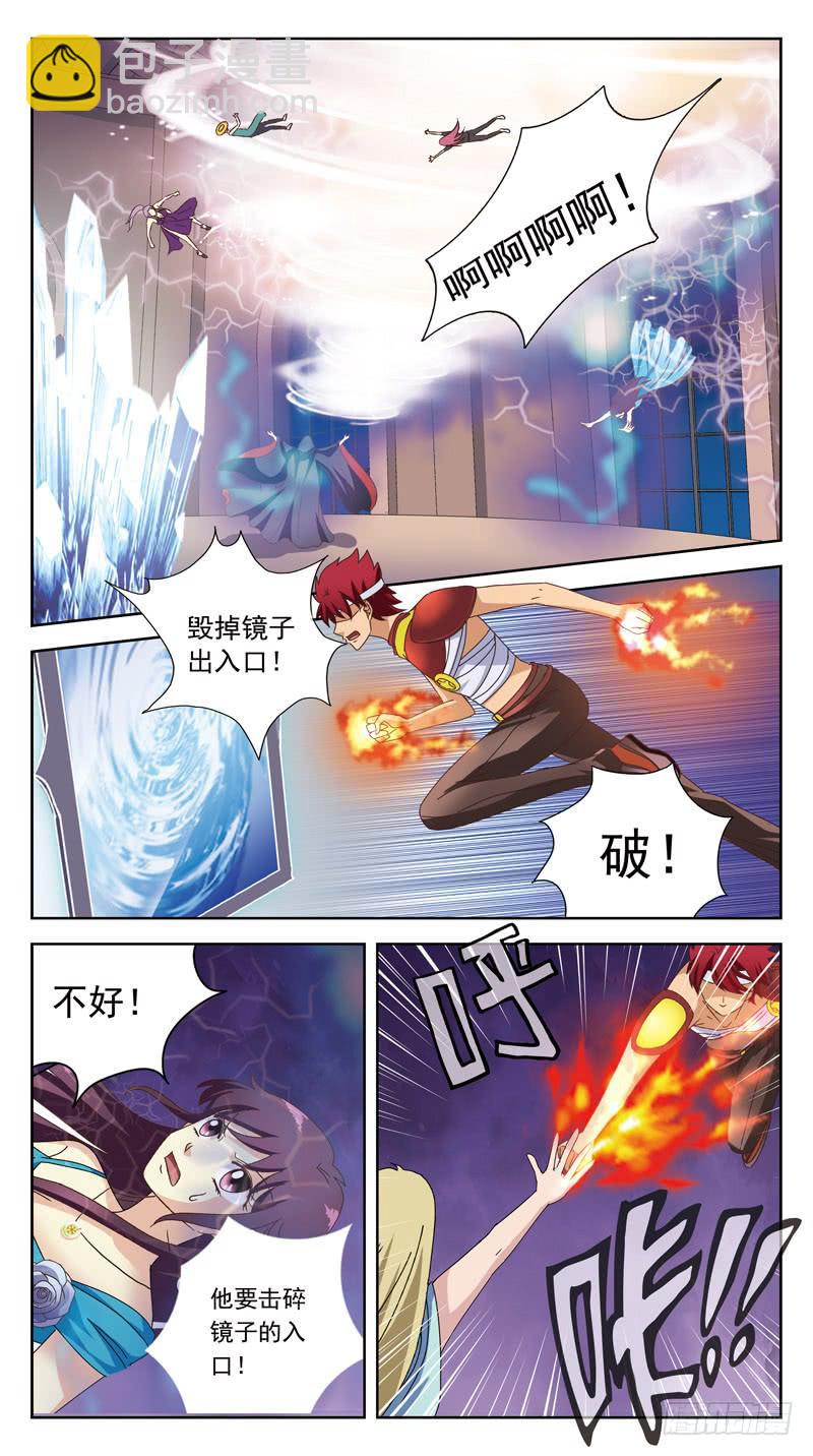 175话-纯武力11
