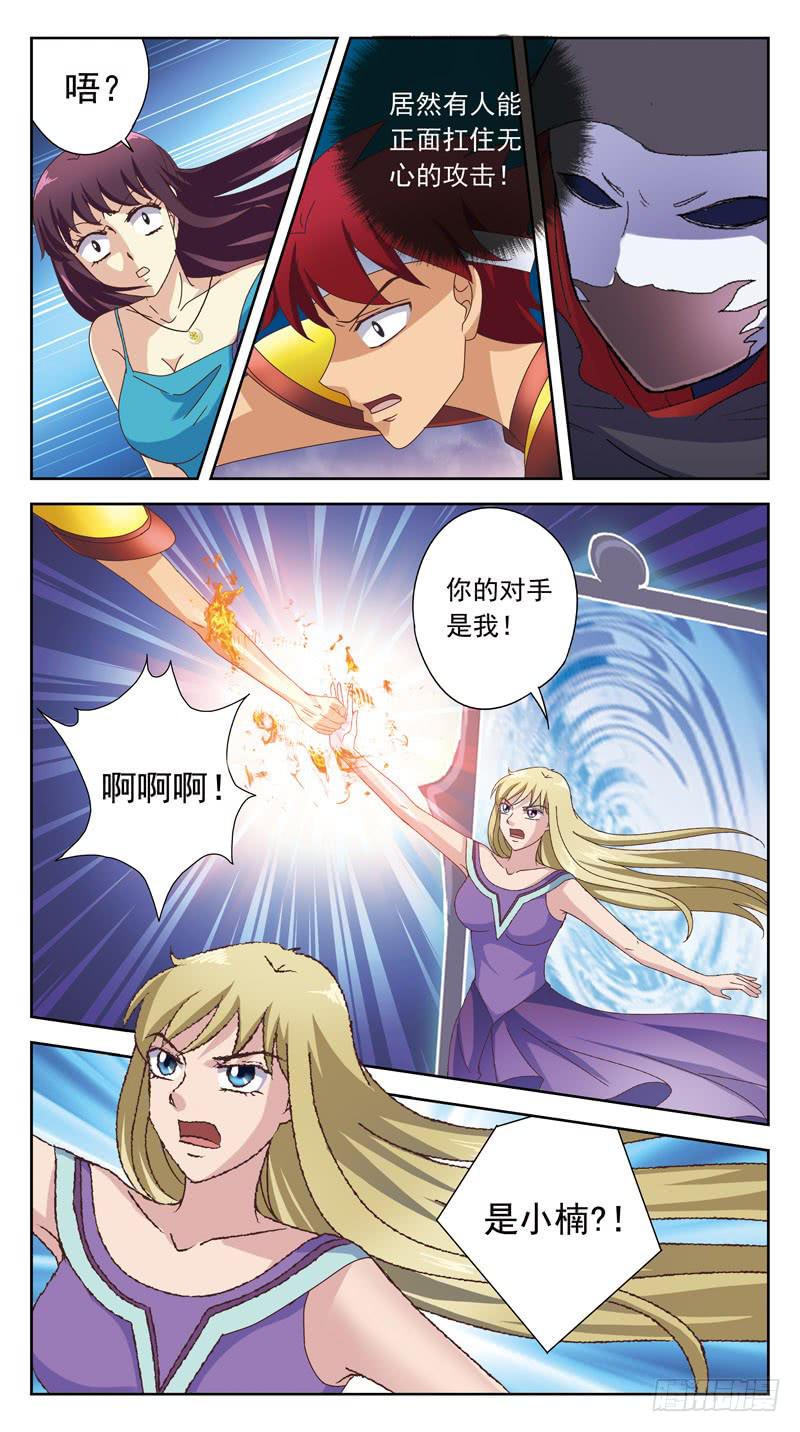 175话-纯武力12