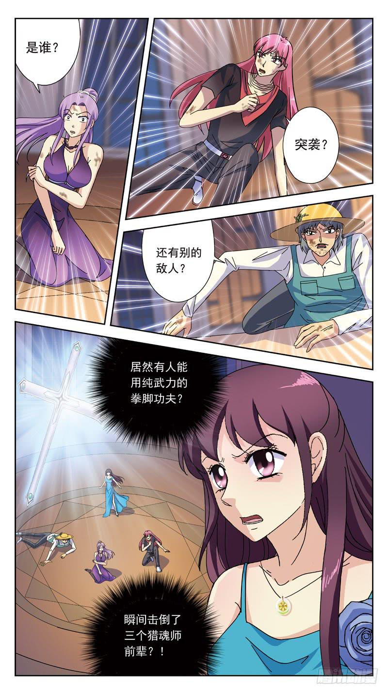 175话-纯武力3