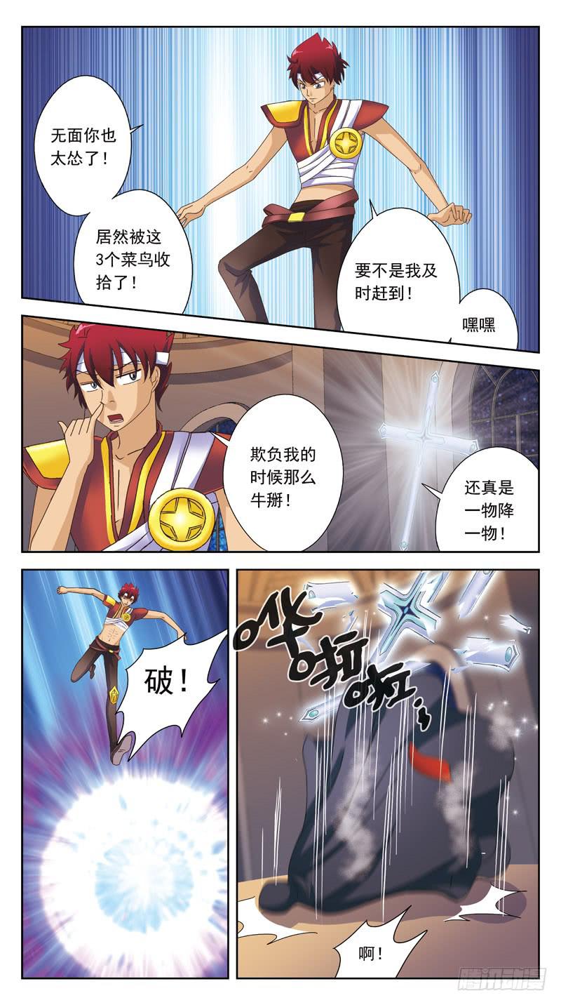175话-纯武力4