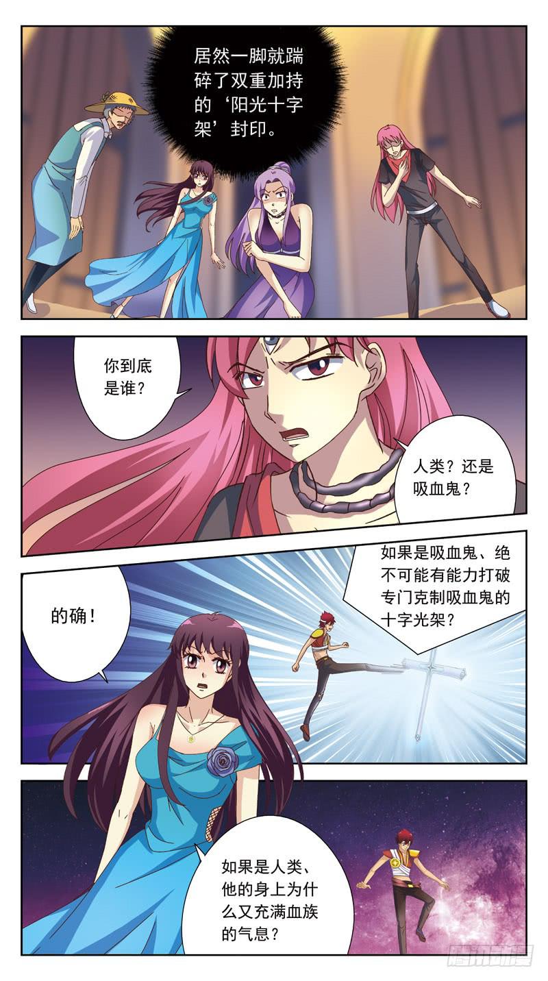 175话-纯武力5