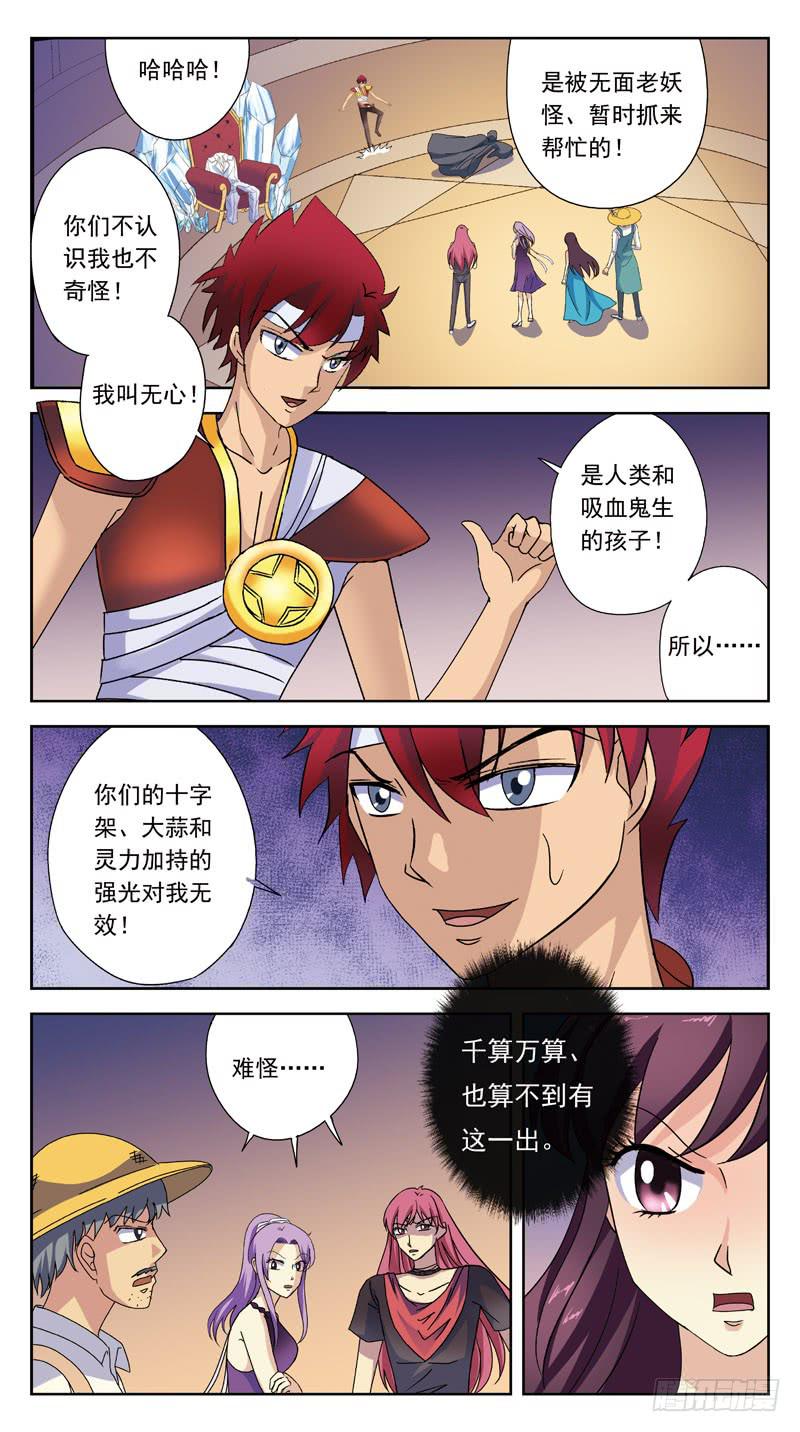 175话-纯武力6